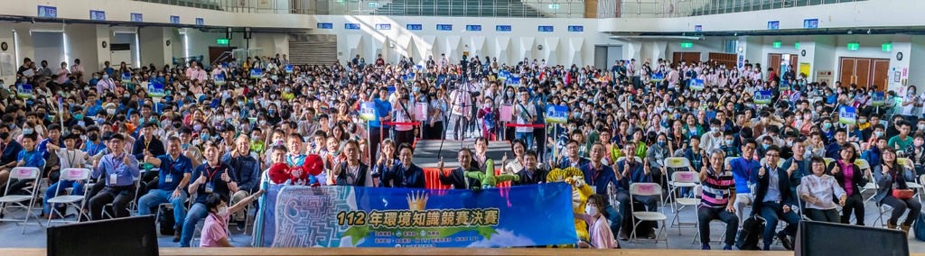112年環境知識競賽決賽全體大合照（圖：環境部環境保護司）