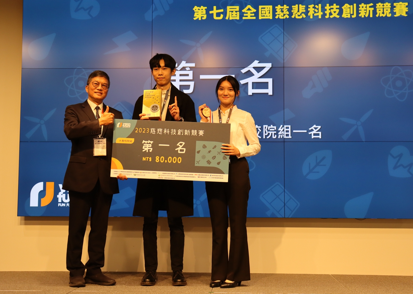 現就讀國立海洋大學蕭采宣、輔仁大學賴廷愷共同發明一種能量轉化與儲存的裝置「儲能備災的微型空氣發電機」,能在各種天災或山難發生時,提供即時電力。