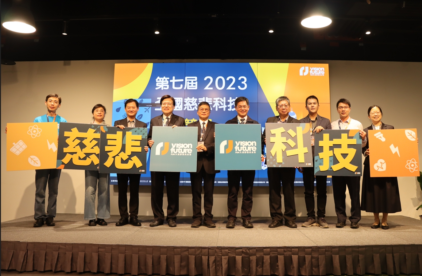 由慈濟基金會、慈濟科技大學共同舉辦第七屆全國「慈悲科技創新競賽」,11月18日在植境進行總決賽評比