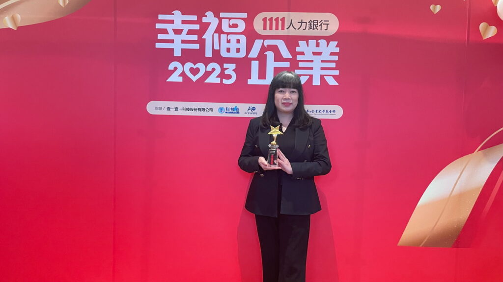 國泰飯店觀光事業-人才事業總監邱麗芬出席領獎