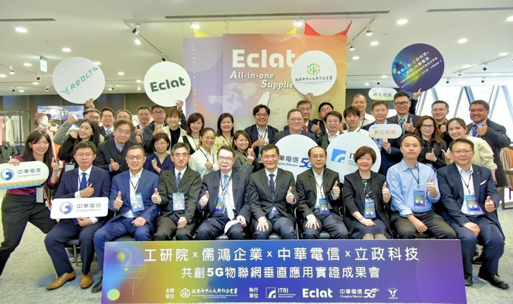 儒鴻企業(昨)舉辦「共創5G數位雙生輔助紡織設計應用成果會」，現場貴賓合影留念(圖左至右為立政科技吳政舉營運長、儒鴻企業成衣事業部陳坤鎕總經理、王樹文副董事長、洪鎮海董事長、中小及新創企業署何晉滄署長、中華電信企業客戶分公司陳明崇副總經理、新北營運處王映雪總經理、工研院產業服務中心謝國倫副執行長)
