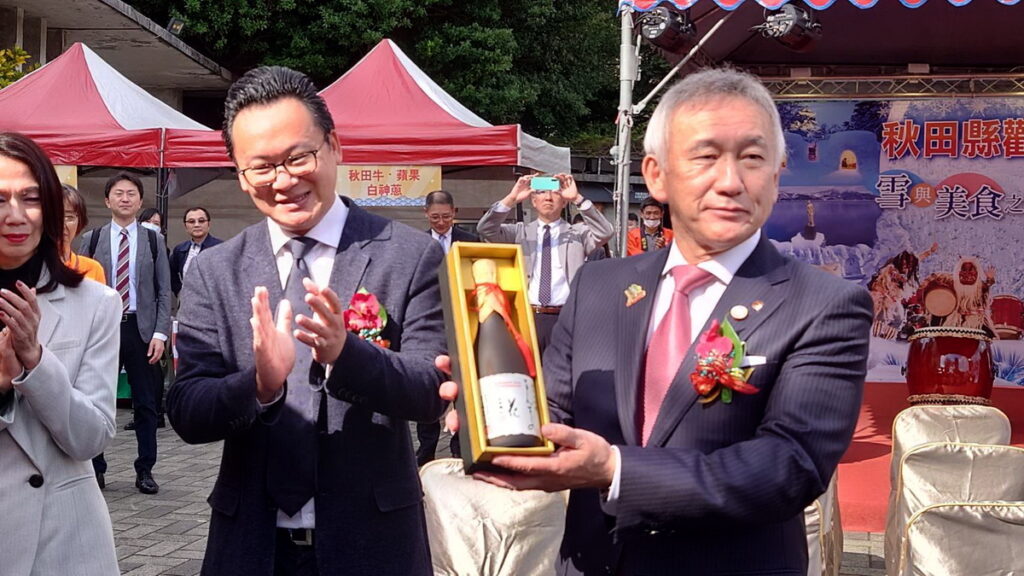 秋田縣政府於2023 年 11 月 18 日～19日在華山1914文化創意產業園區舉辦「秋田觀光物產展」