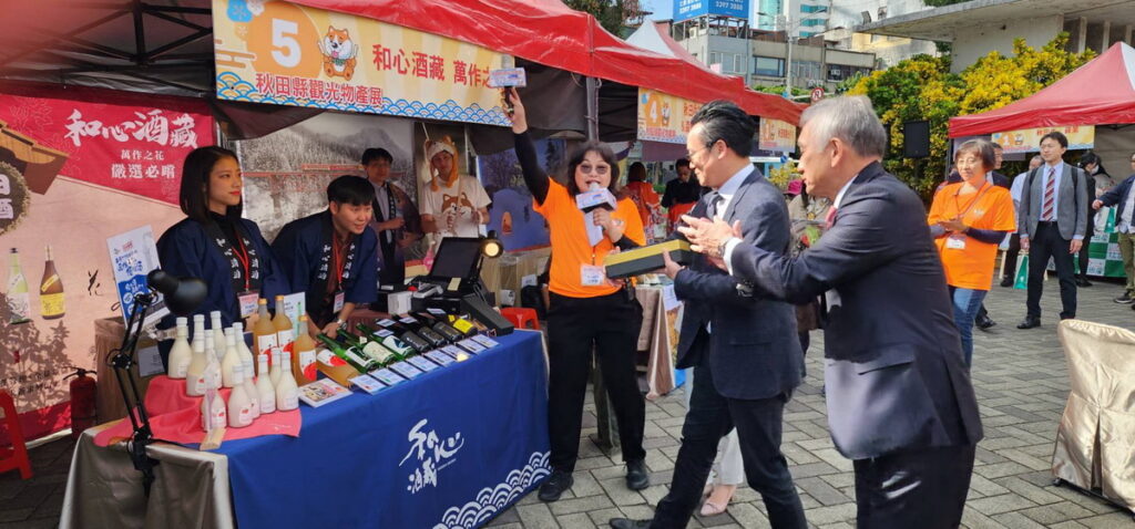 秋田縣政府於2023 年 11 月 18 日～19日在華山1914文化創意產業園區舉辦「秋田觀光物產展」