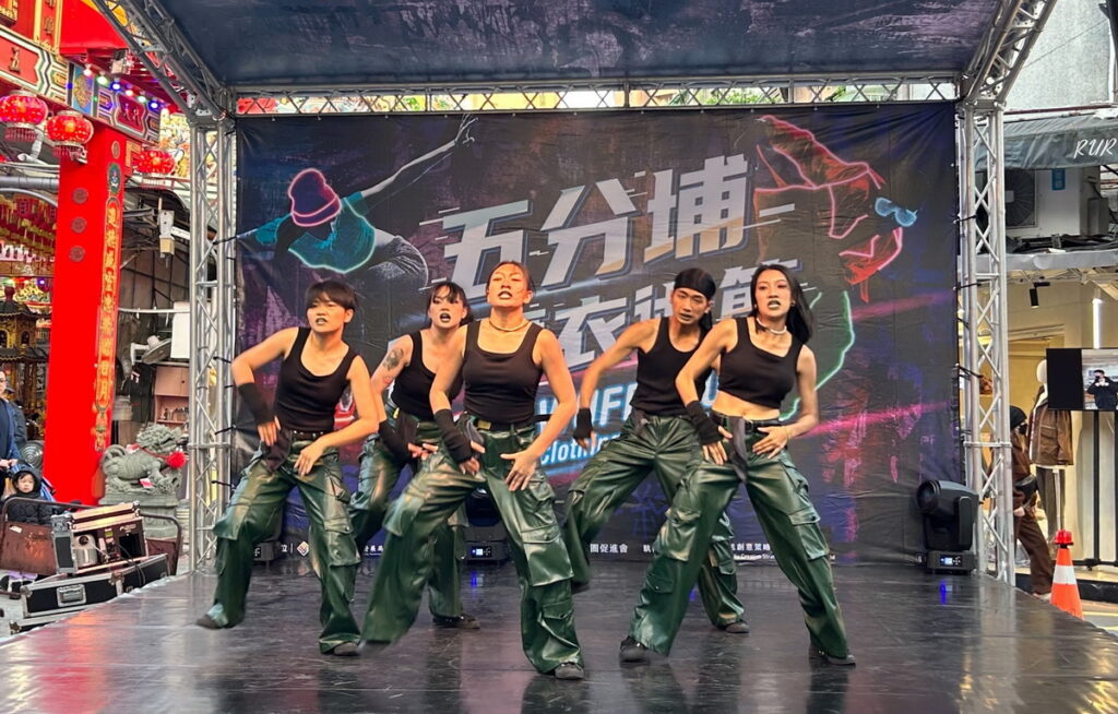 「2023五分埔結書衣術節」參賽隊伍Feral Killer拿下第二名、精彩表演驚豔全場