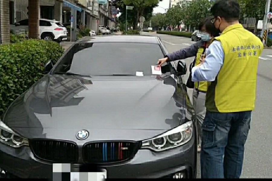 罰單不繳車停路邊　宜蘭分署查封立馬先繳1萬元 243