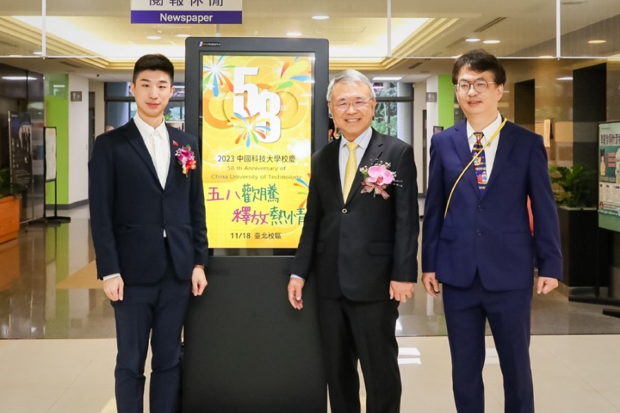 基隆市政府發言人余治明 獲母校頒優秀校友 250 基市府發言人余治明獲母校頒優秀校友