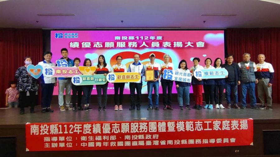 響應國際志工日！南投縣府辦理績優志願服務人員表揚