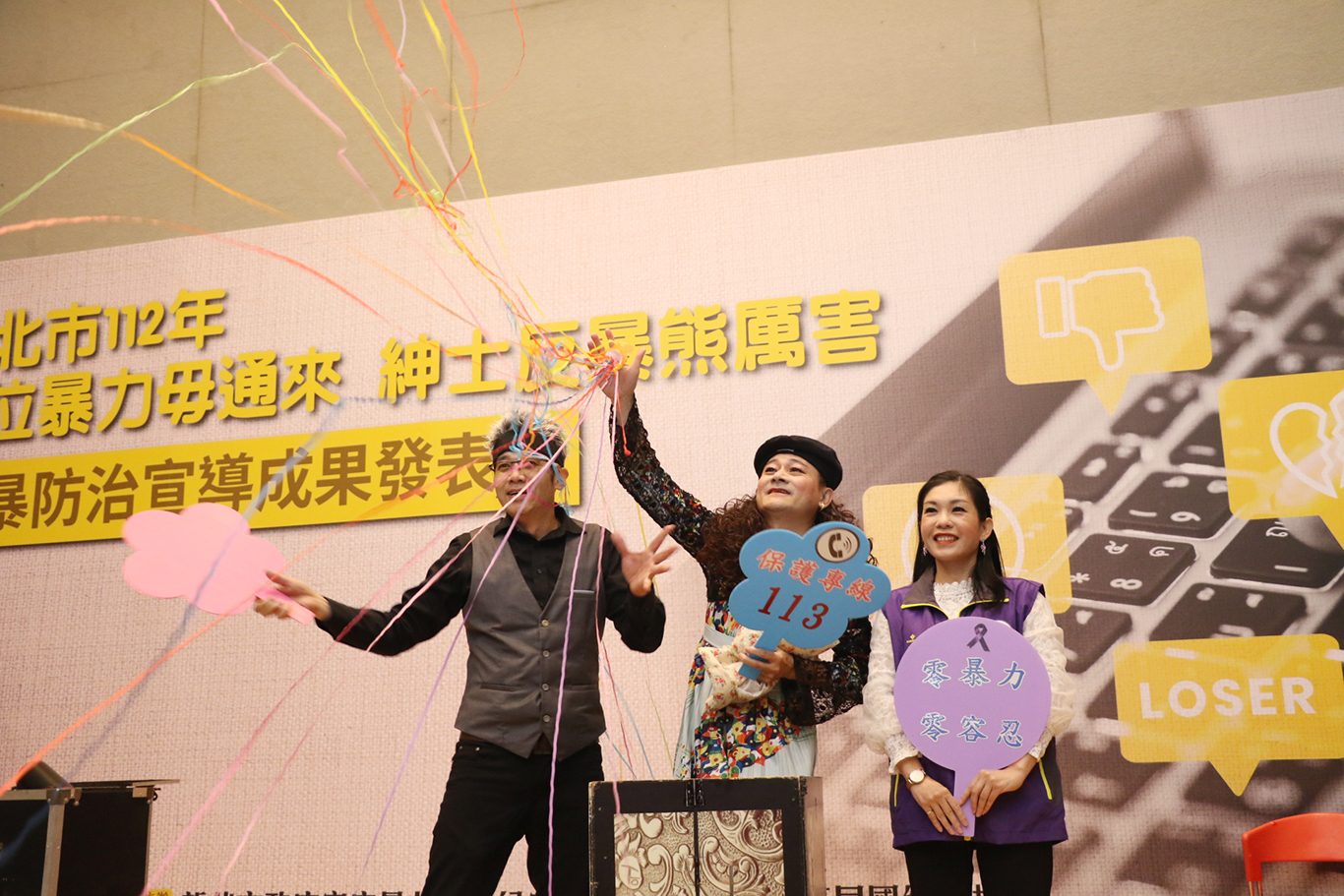 數位暴力毋湯來 紳士反暴熊厲害 首見結合魔術表演宣導吸眼球奪冠