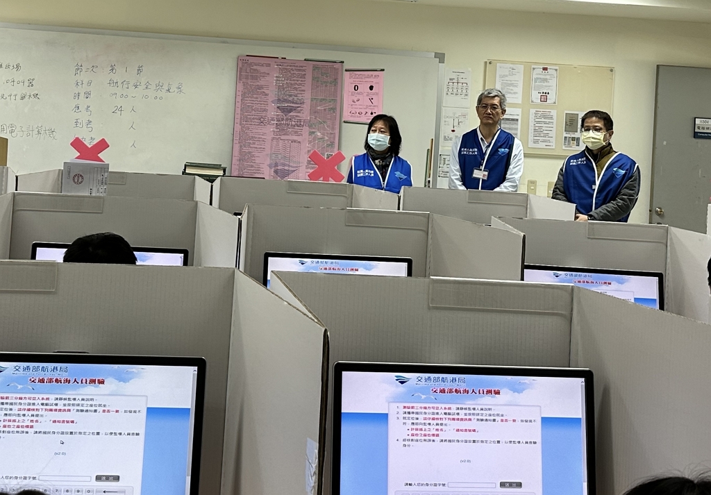 112年第四次航海人員測驗 11月18日起連2天登場