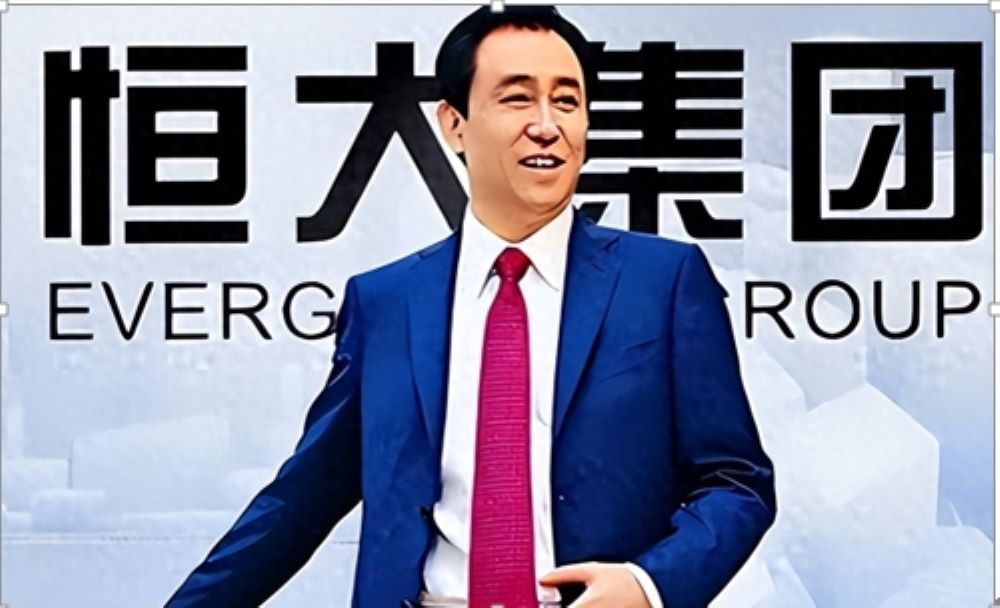 《圖說》恒大集團許家印逮捕後風光不在,載自百度網。