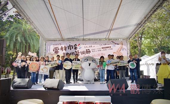 雲林巾彩耕地藝術節虎尾同心公園盛大開幕 巾彩動物派對閃亮登場