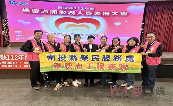南投榮服務處榮欣志工團隊榮膺南投縣政府績優志工團體表揚