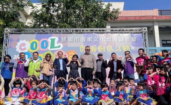 桃園客家文化教育嘉年華 童玩遊戲闖關美食客語歌謠祖孫同樂