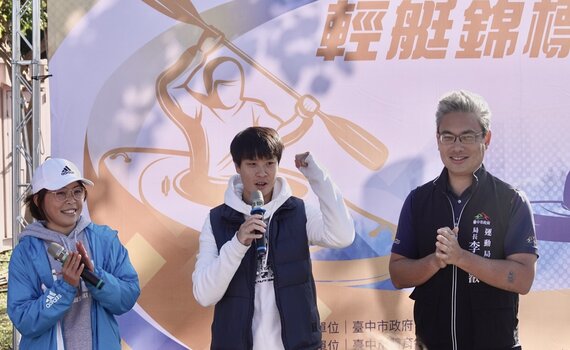 台中市長盃輕艇錦標賽 攜手亞運金、銀牌國手培育人才