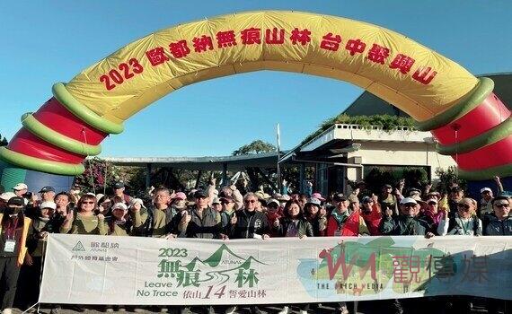 歐都納無痕山林活動再創顛峰!萬人同步齊走淨山為環保努力