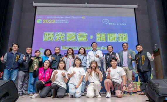 國際兒童人權日將屆 桃園兒權座談市府與兒少代表面對面交流