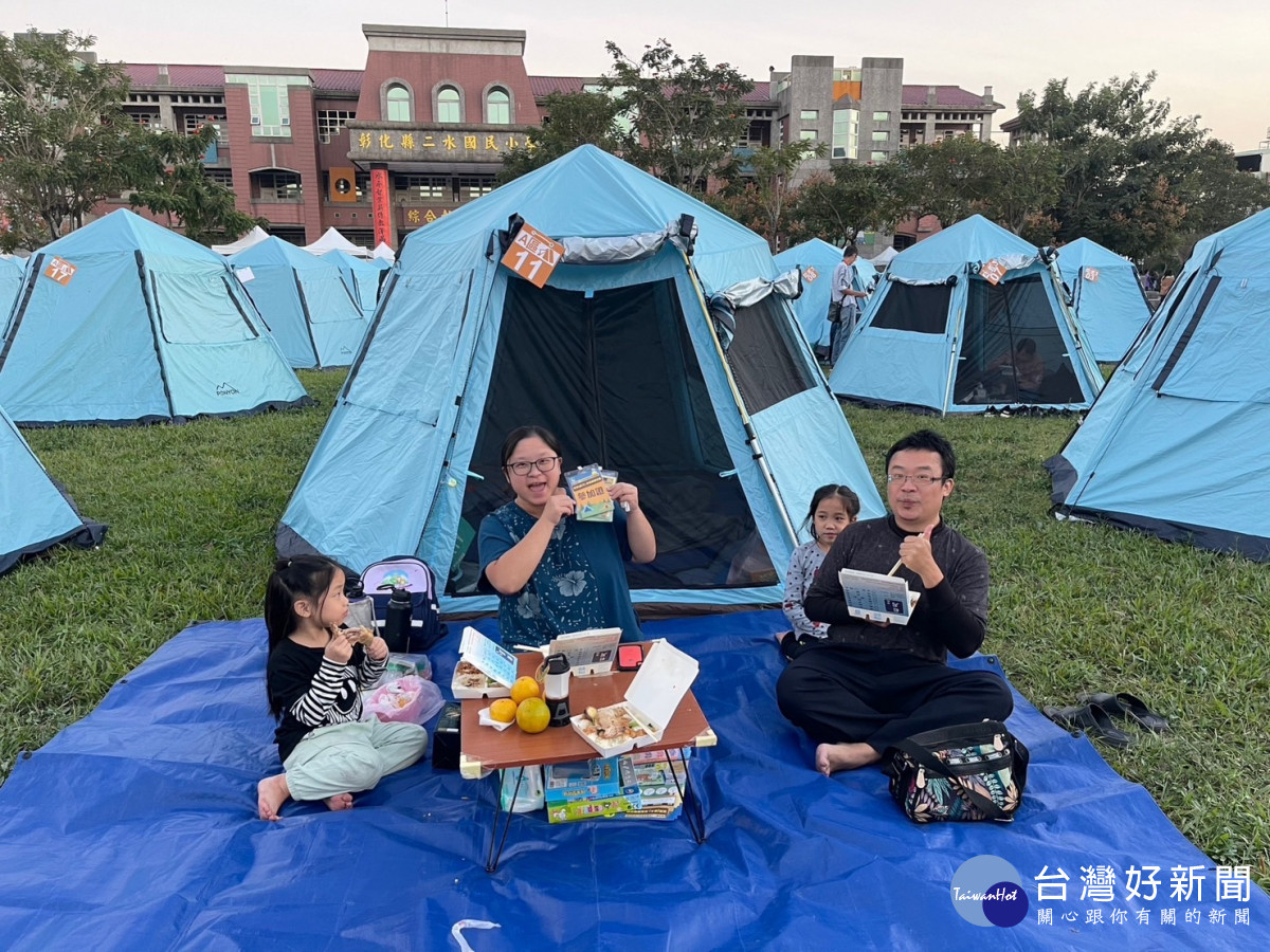 彰化縣災民跨夜留宿及避難所收容體驗500名民眾參與。圖/彰化縣政府提供