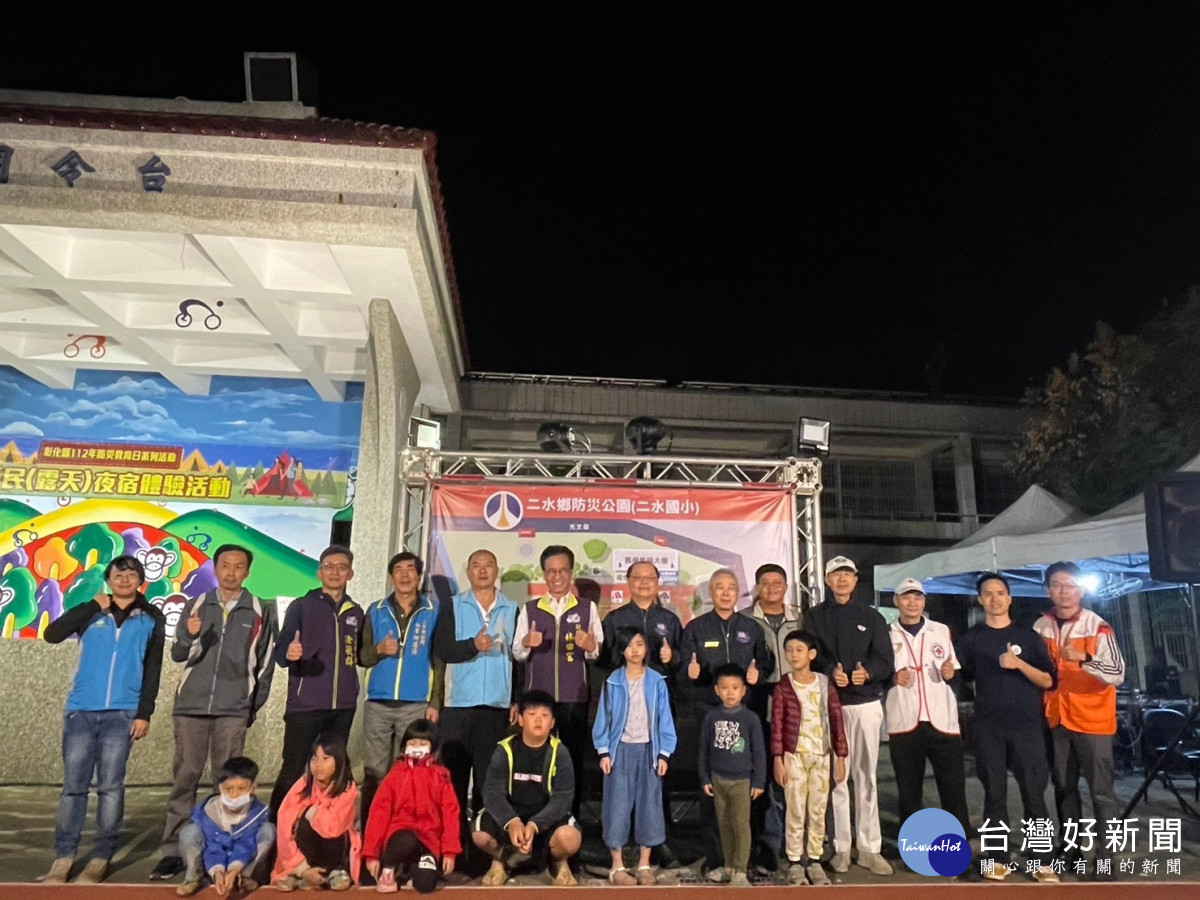 彰化縣災民跨夜留宿及避難所收容體驗500名民眾參與。圖/彰化縣政府提供