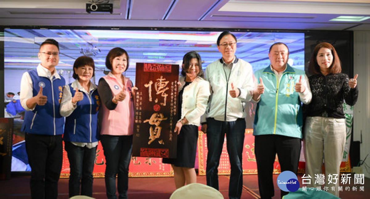 葉姓宗親會新卸任理事長交接，市長及來賓一同到場支持。