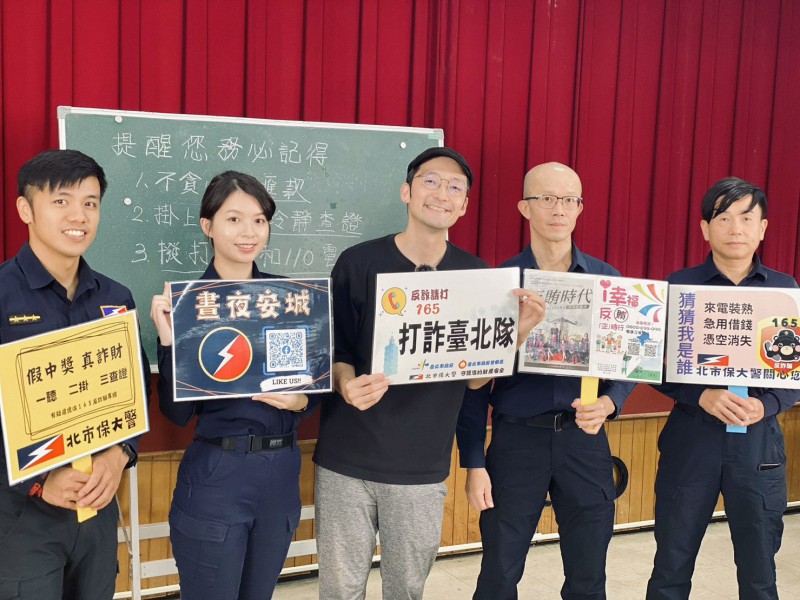 (圖/取自臺北市政府警察局少年警察隊)