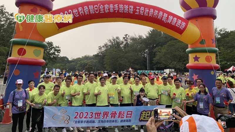 骨質疏鬆年齡層下滑! 骨鬆路跑號召民眾存骨本、破除「這些」錯誤觀念