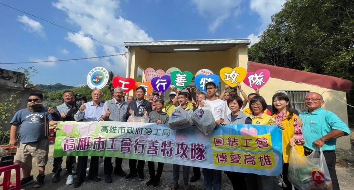 做工人的暖心 高雄市工會行善特攻隊義助偏鄉弱勢舊厝翻新
