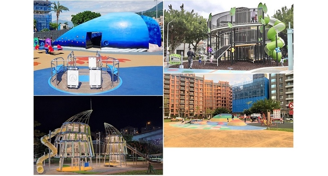 世界兒童日帶孩子來新北特色公園一遊 從中了解兒童遊戲權