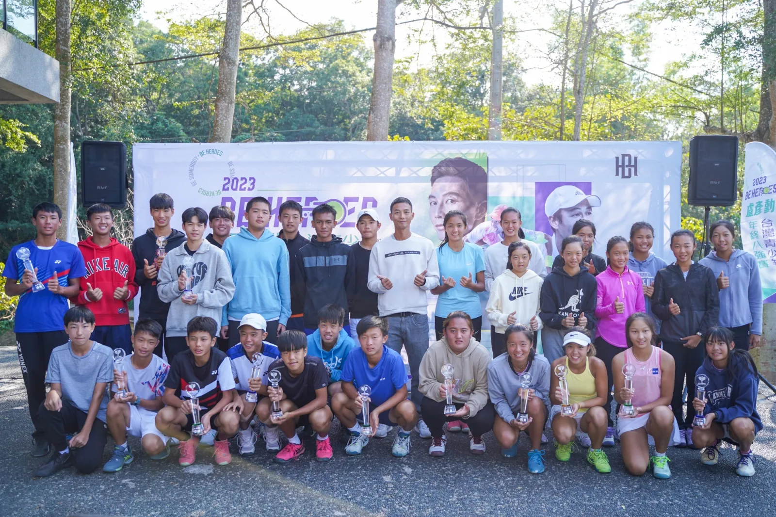《網球》BE HEROES 盧彥勳青少年年終八強邀請賽 延續初衷 鼓勵台灣網壇下一代