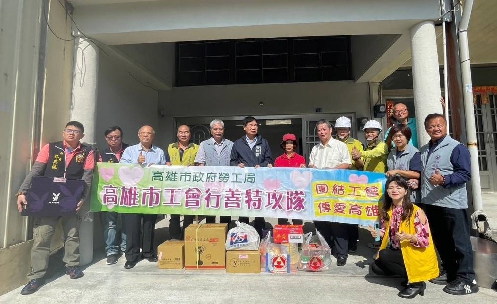 高雄市工會行善特攻隊善舉 助偏鄉弱勢舊厝翻新 高雄市工會行善特攻隊善舉 助偏鄉弱勢舊厝翻新
