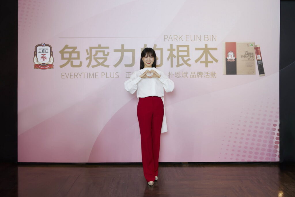 正官庄代言人朴恩斌來台!親揭「經典韓系保養祕訣」展現女神級清新活力