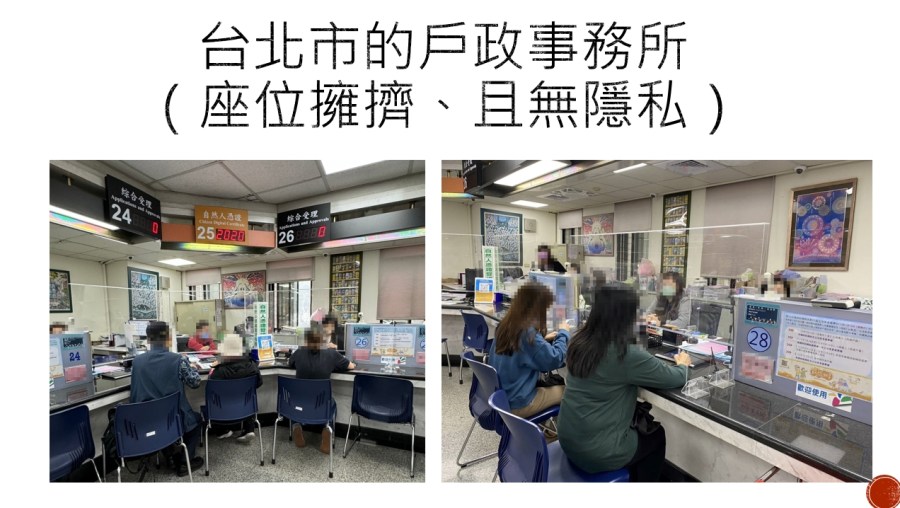 戶所空間狹小隱私都被外人聽光光 王欣儀要求加裝隔音板 247