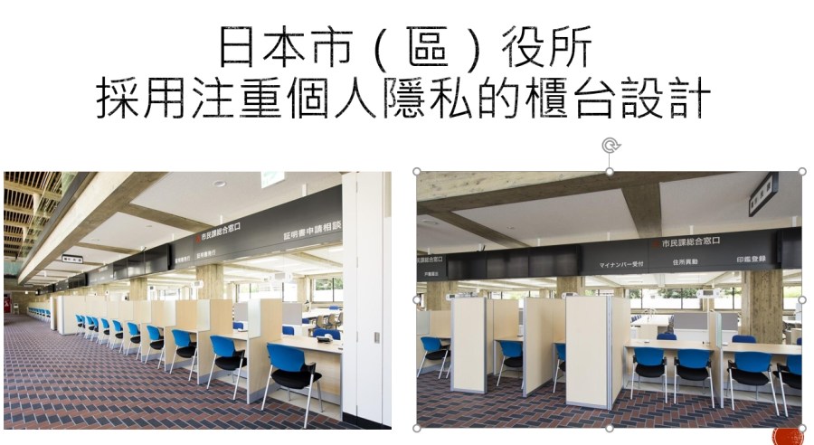 戶所空間狹小隱私都被外人聽光光 王欣儀要求加裝隔音板 249