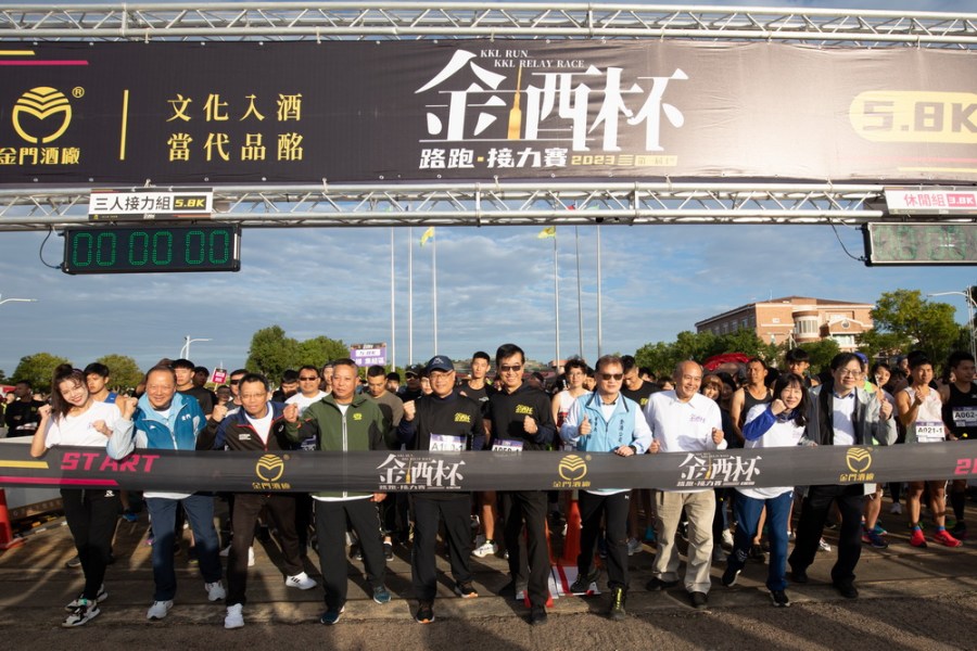 金酒杯路跑接力賽 浮誇甜心凱蒂帶頭聞香領跑 214 金酒杯路跑接力賽 浮誇甜心凱蒂帶頭聞香領跑 213