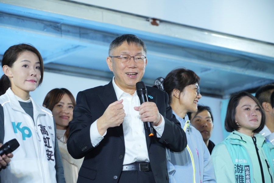 藍白合破局？柯文哲：繼續用民眾黨總統參選人身份拚戰到底 231