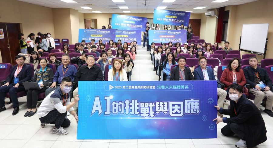 AI是福還是禍？真善美新聞研習營指引未來媒體菁英探索將來挑戰 223