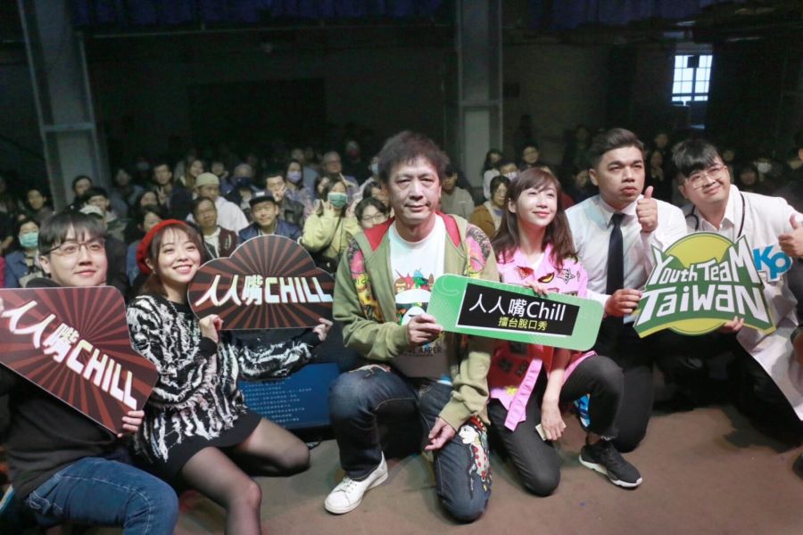 人人嘴Chill擂台爭霸賽 許淑華挺青年支持音樂擂台脫口秀 242 人人嘴Chill擂台爭霸賽 許淑華挺青年支持音樂擂台脫口秀 241