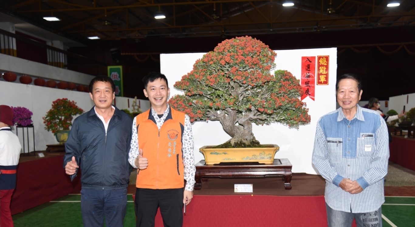總冠軍李滿男(右 )與 中華盆栽全國總會副會長林全吉(左)及展覽主委彭冠今(中)合影。(記者 趙靜姸翻攝)