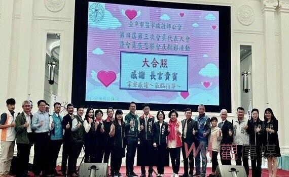 中市醫事放射師公會今辦感恩餐會 中市府:感謝共同守護市民健康