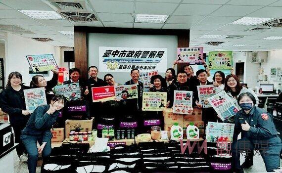 寒冬送暖!知名建商與中市警攜手行善 15個弱勢家庭受惠