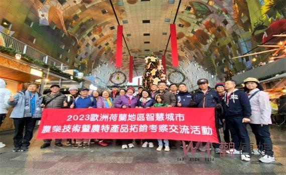 王惠美率團赴荷蘭鹿特丹 學習海綿城市 借鏡城市規劃實踐再生