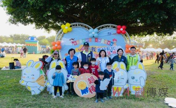 「屬於我們的童樂會」壓軸場溪湖登場　親子嘉年華嗨翻天