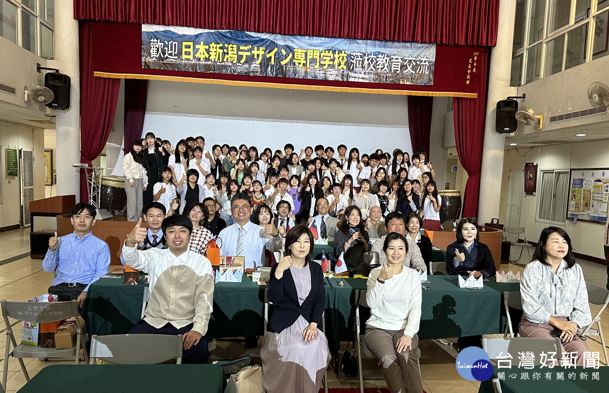 五育高中與日本新澙藝術設計學校師生合影。（記者扶小萍攝）