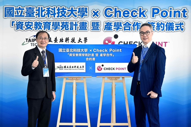 【新聞圖片一】check Point Software 攜手臺北科技大學共育人才,應對資安挑戰。圖中由左至右為北科大資訊工程系教授兼副校長楊士萱博士、check Point Software 台灣區總經理劉基章。