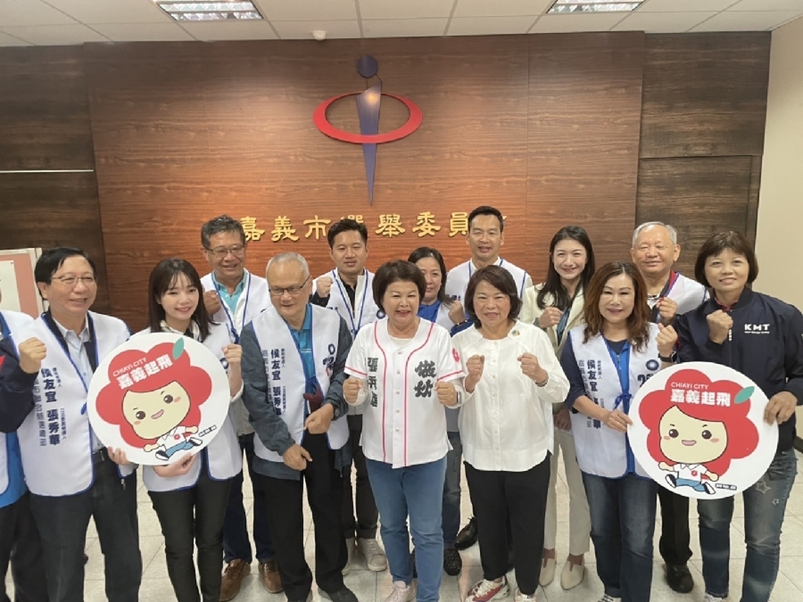 嘉義市立委候選人張秀華登記拔頭籌 做伙走做伙拚嘉義一定贏