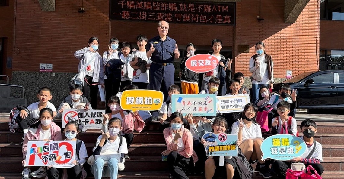 竹北國小「小漂鳥大冒險」活動     換我來問波麗士大人問題