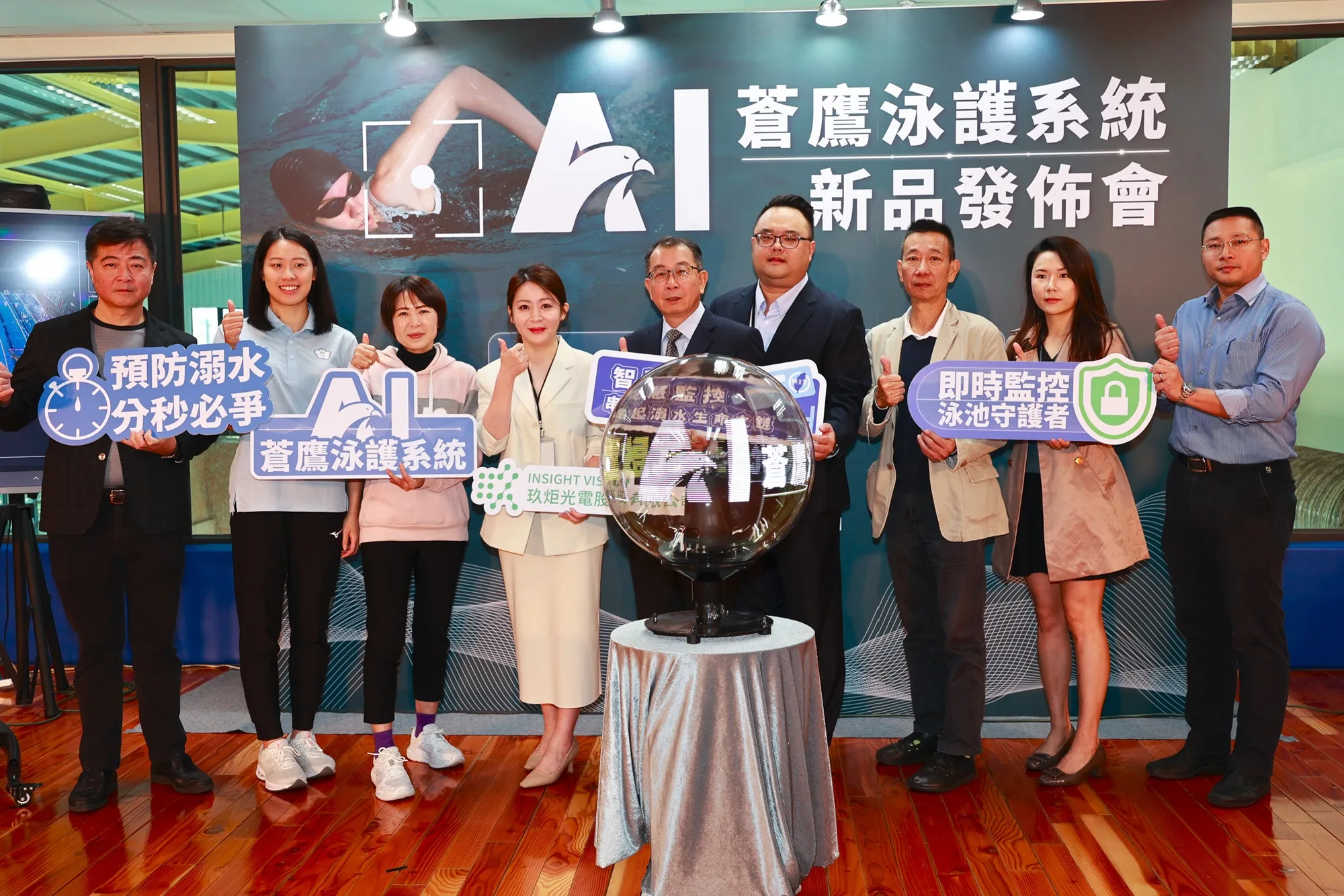 《運科》AI蒼鷹泳護系統正式啟動 博士泳將黃渼茜按讚