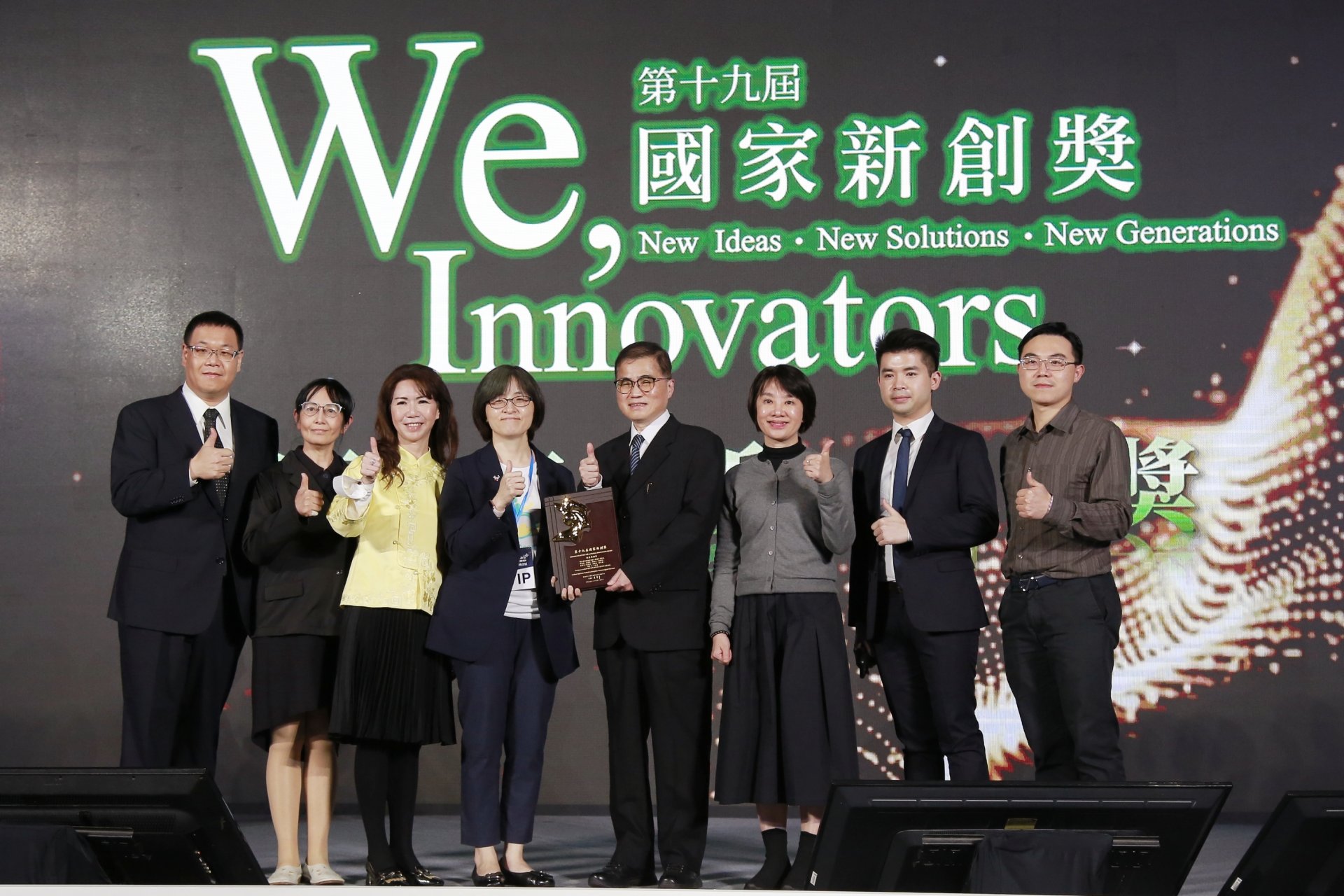 花蓮慈院與長弘生技在進行Cerebraca® Wafe新藥開發與臨床試驗,發現效果比現有臨床藥物Gliadel Wafer (BCNU wafer)較佳,大為改善整體存活期,6個月的腫瘤無進展生存率達到100%,獲得2022年國家新創獎臨床新創的肯定。