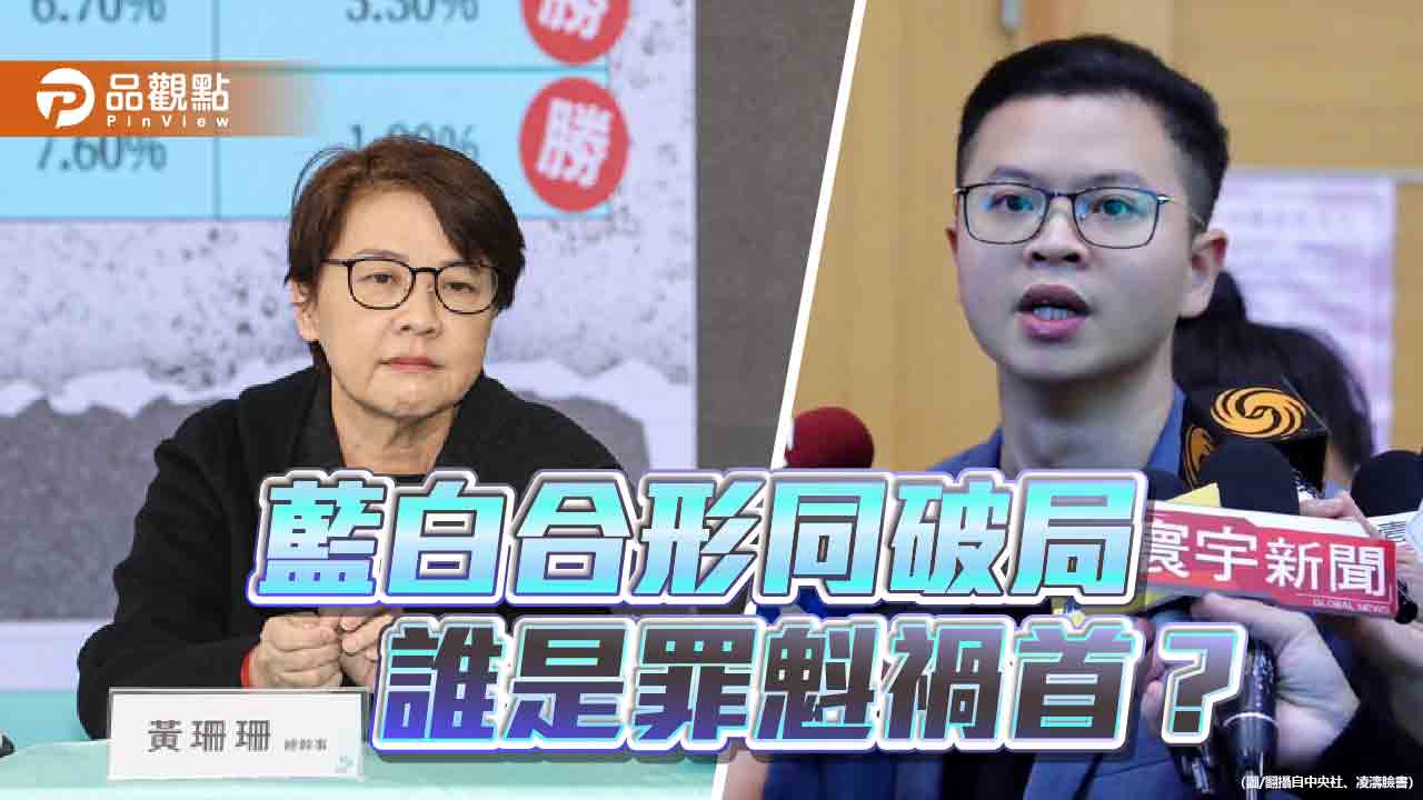 柯文哲參選到底 凌濤找破壞藍白合戰犯!「她」狠酸國民黨是胖虎