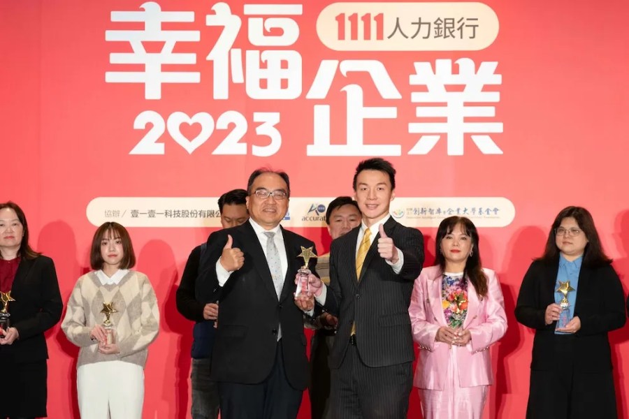 再獲2023幸福企業金獎認證 永慶房屋幸福職場受肯定 232 cnews124231120a02