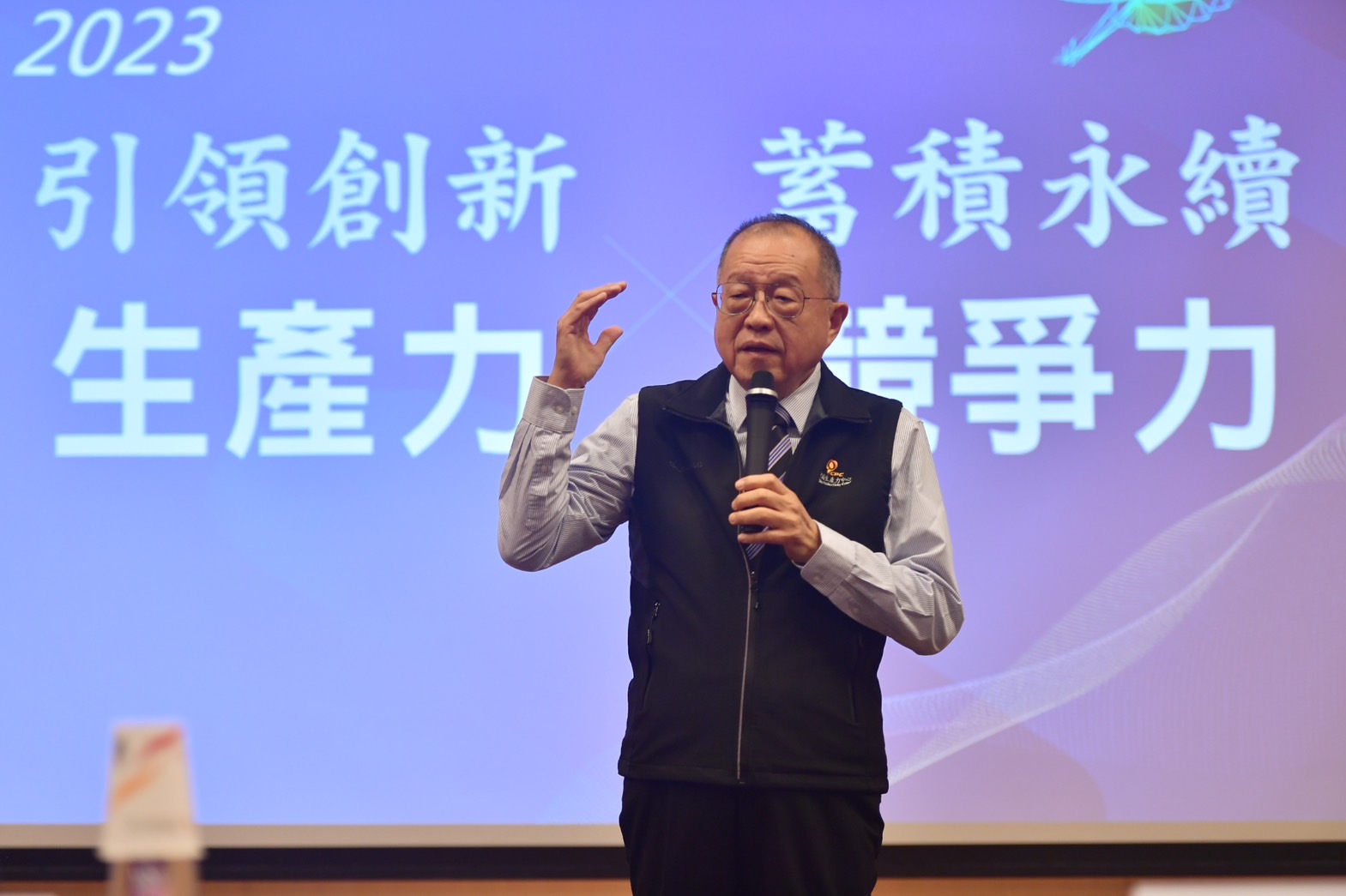 CPC總經理張寶誠指出,企業追求永續的經營就來自提升「生產力」。(圖/經濟部產業發展署提供)